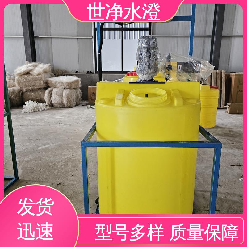 世净澄环保 可根据需求定制 加碱装置 降低能耗 开拓创新 