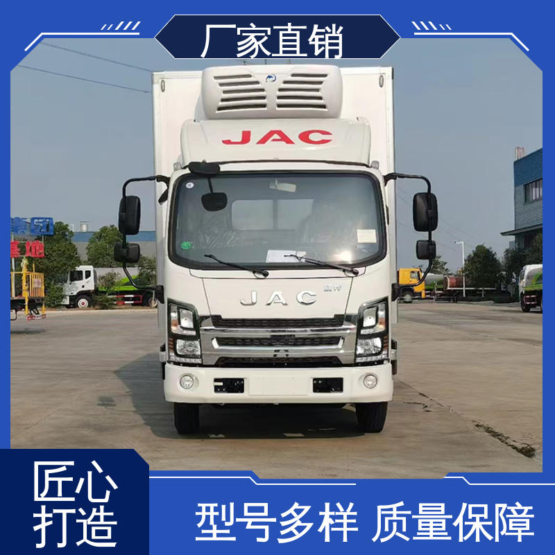 经久耐用保温效果好 冷藏车 城市冷链运输车 江淮威铃