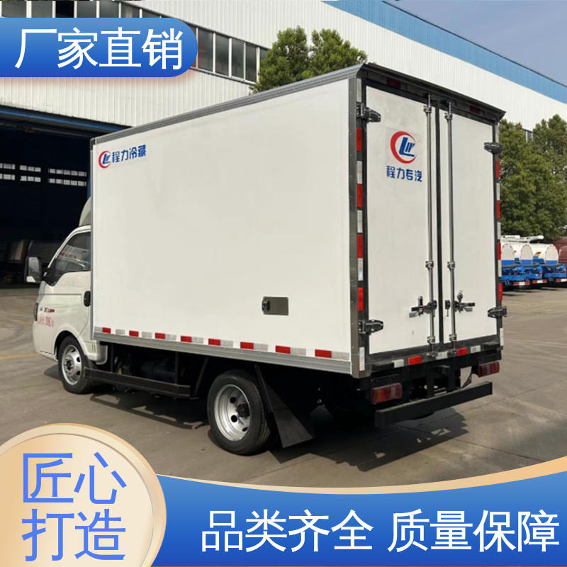 蔬菜运输车冷冻车 尺寸可选可按需定制 国六冷藏车 江淮帅铃S7