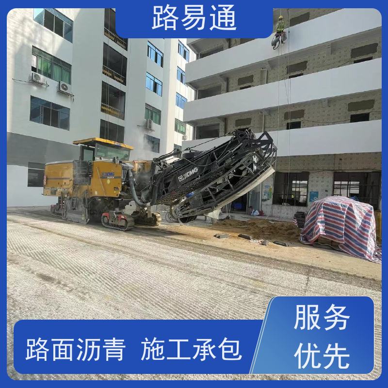 路易通 沥 青铺设 厂家设计 造价成本预算 沥青道路工程施工