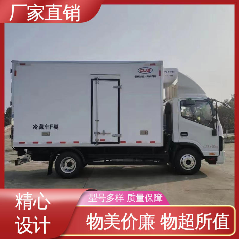 蔬菜运输车冷冻车 冷藏车 尺寸可选可按需定制 江淮康玲J3