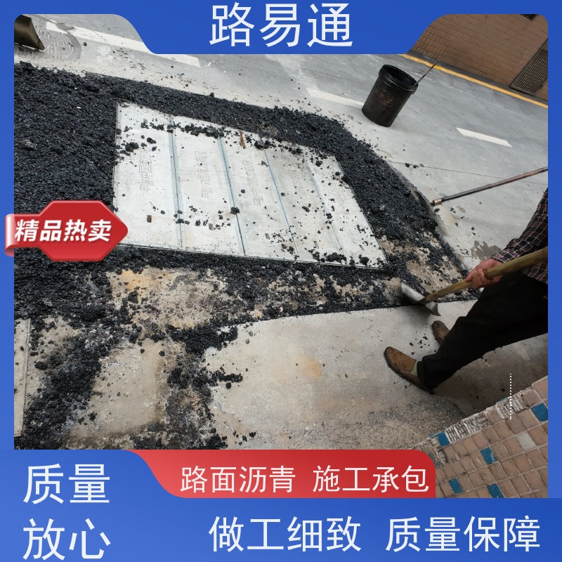 路易通 压路机施 工 柏 油路翻新 城中村沥青施工 粗粒式沥 青 路