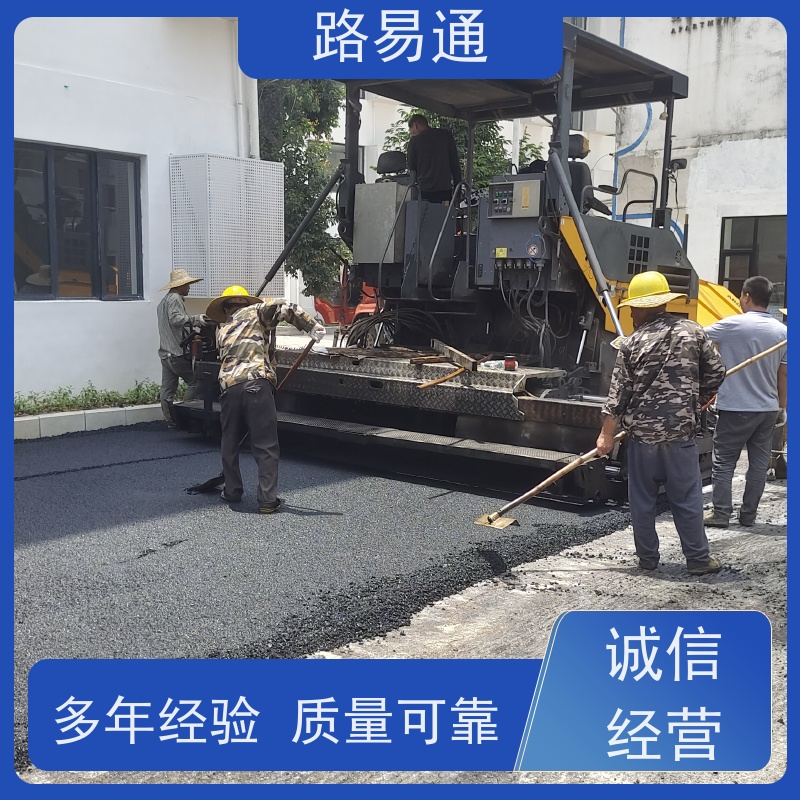 路易通 新铺柏 油马路 自然渗透不积水 5cm沥青施工 细粒式沥 青 路