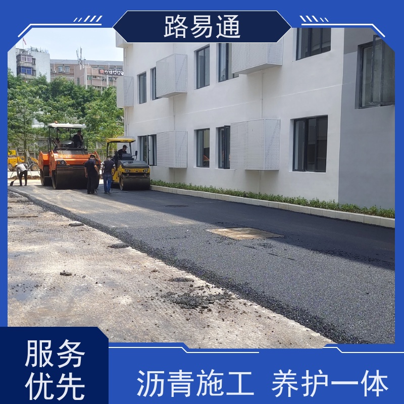 路易通 连续施 工 机械摊铺 管道沥青修补 改性沥 青铺设