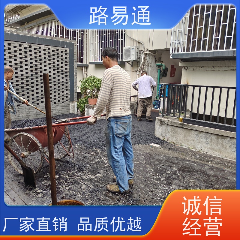 路易通 柏 油路修 补 实力厂家改 造 超薄沥 青 路面修复