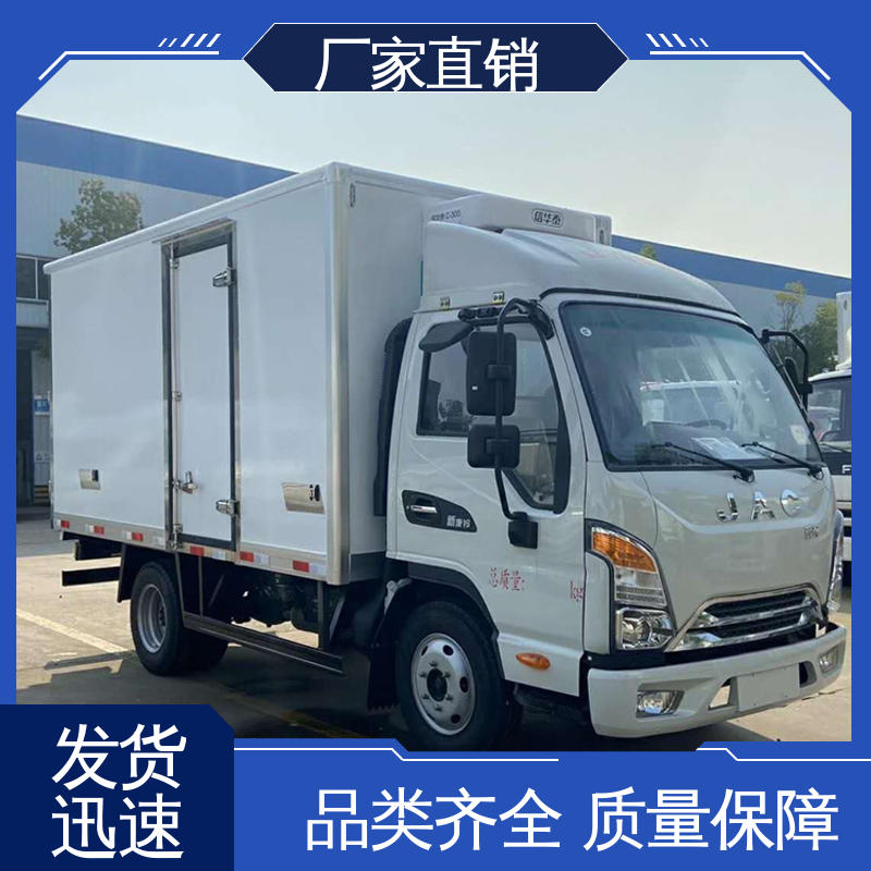 蔬菜水果肉类运输车 经久耐用保温效果好 牛奶冷藏车 江淮帅铃S7