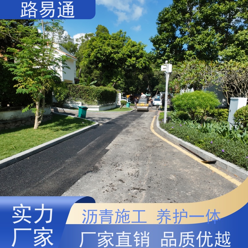 路易通 细粒式沥 青 路 压路机施 工 柏 油路翻新 沥青施工方案