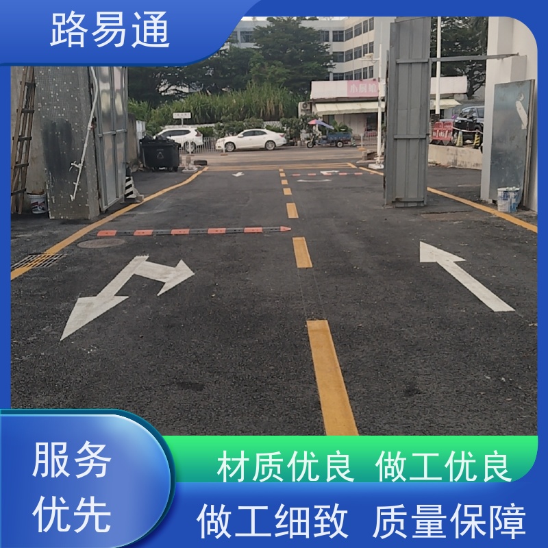 路易通 保质保量 24小时服务 沥青路施工 沥 青铺设