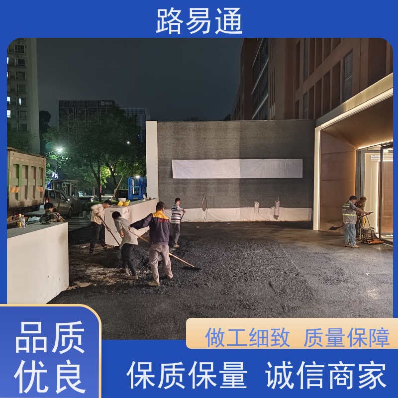 路易通 压路机施 工 柏 油路翻新 高温沥 青 停车场