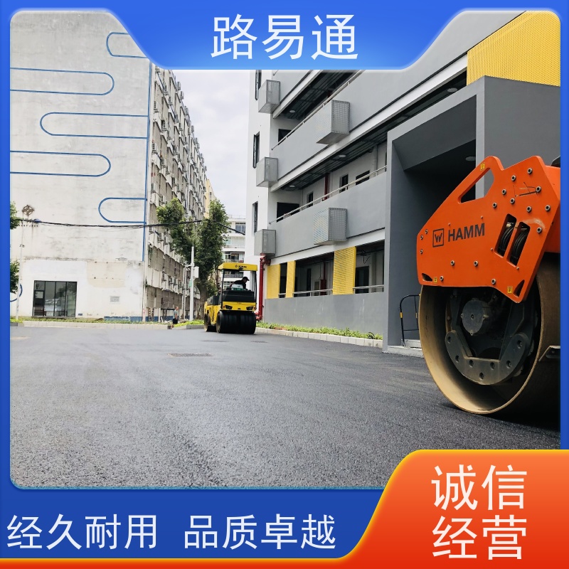 路易通 新铺柏 油马路 自然渗透不积水 人工沥 青摊 铺 学校跑道