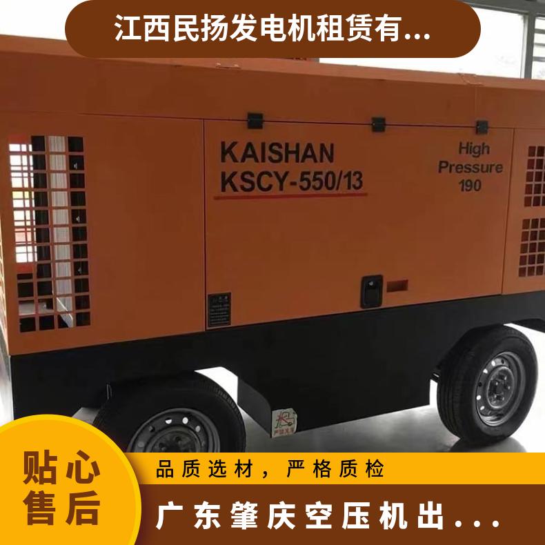 广 东肇庆空压机出租租赁 国产 螺杆旋转型二级压缩油冷式 9成新 空气