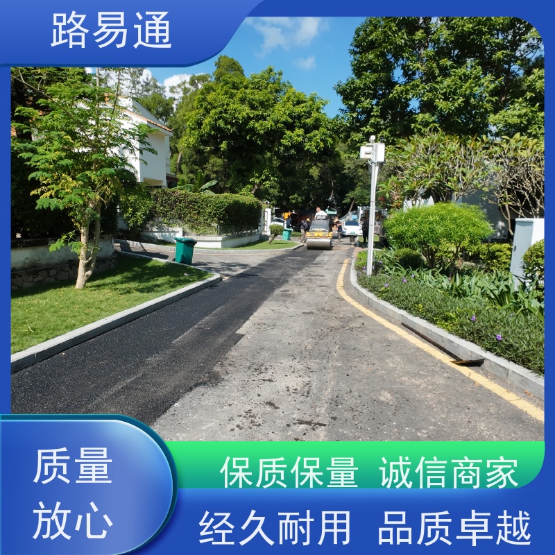路易通 连续施 工 机械摊铺 沥青施工方案 沥 青混合料