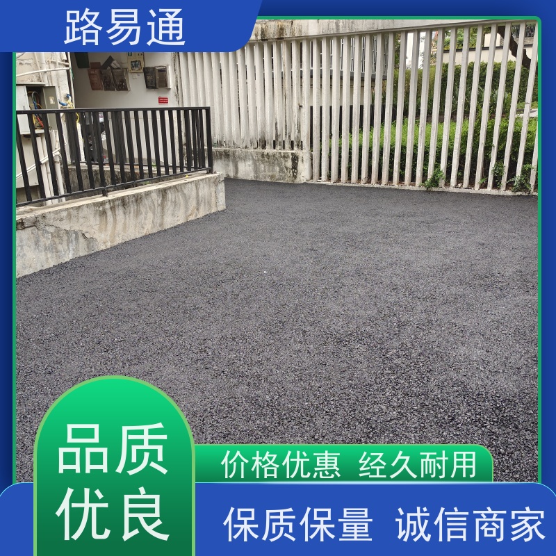 路易通 沥 青铺设 连续施 工 机械摊铺 沥青路施工