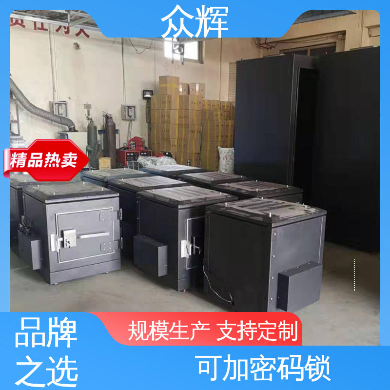 机柜定制屏蔽机房 网络机柜 弱电工程 C级认证资质证书 众辉服务器机柜