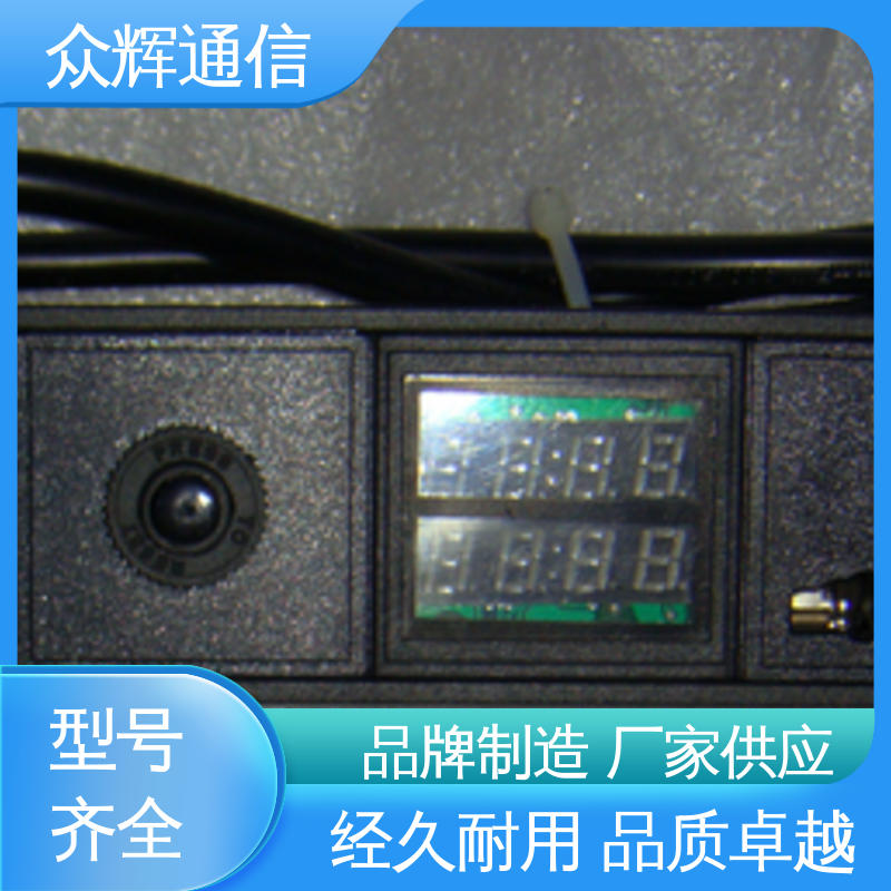 pdu电源 纯铜条链接 弱电机房专用 质保十年 众辉