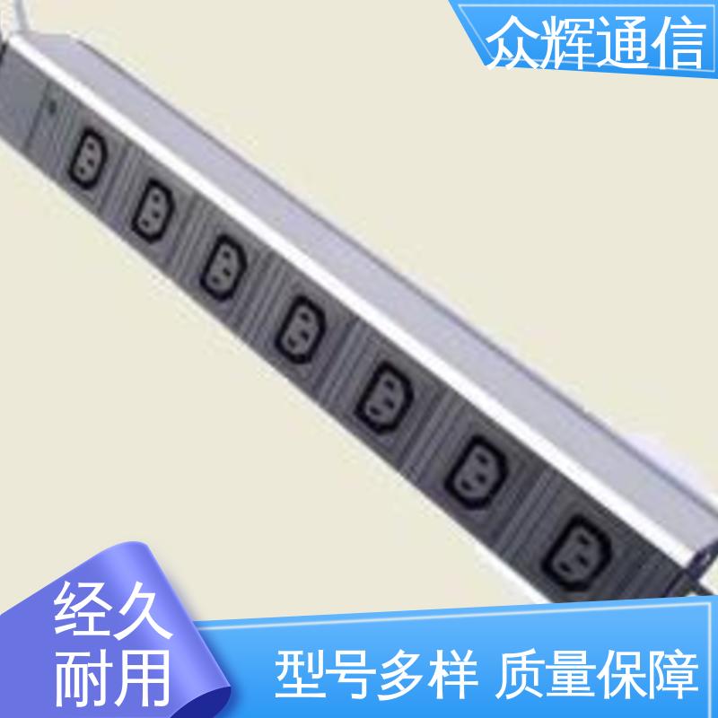 一件包邮 有检测报告 弱电机房专用 电源插座 众辉
