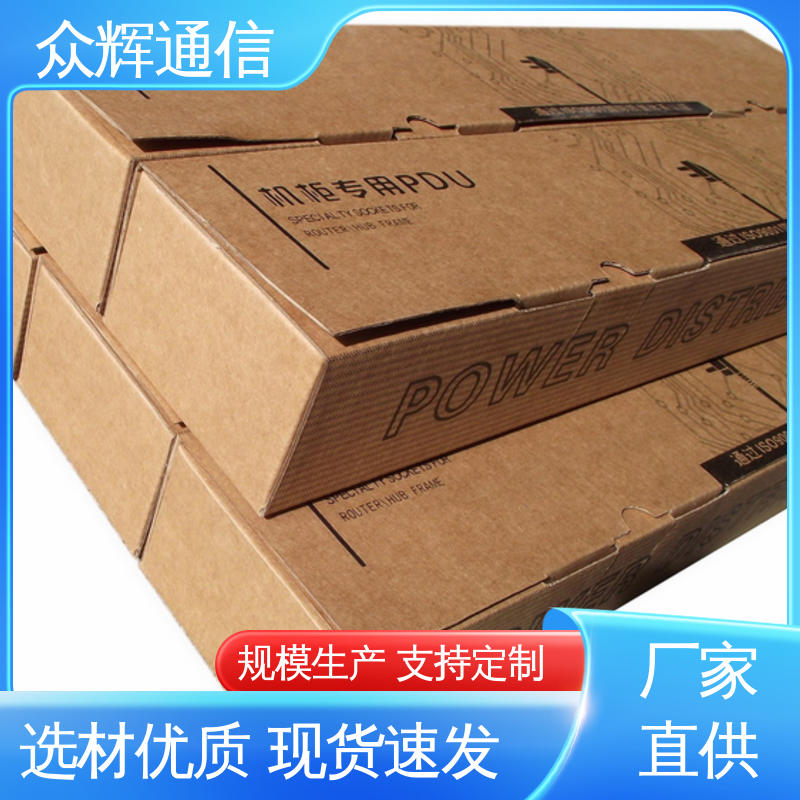 众辉 10A输出万用国标孔 16位pdu 工厂现货 一件包邮