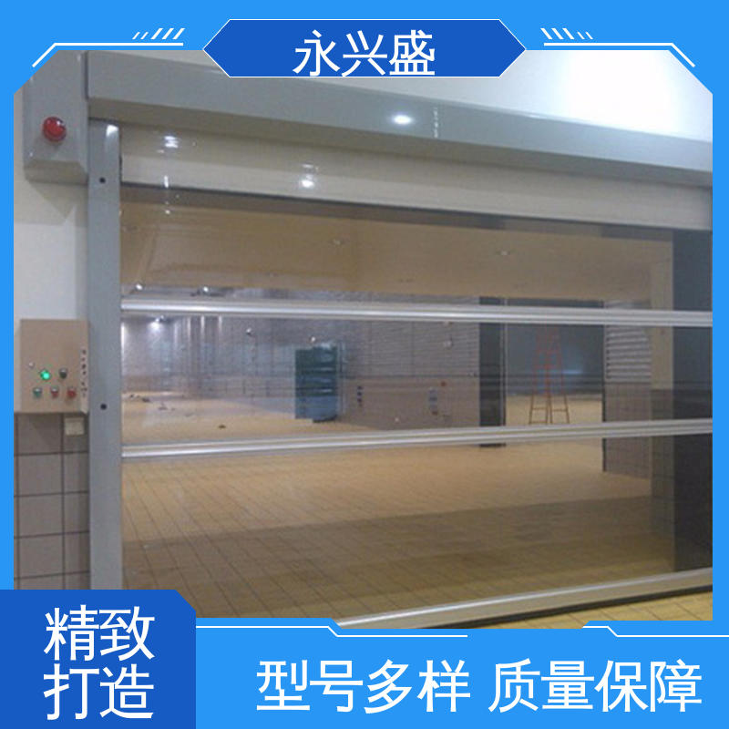 支持定制 客户至上 快速电动卷帘门 匠心优选 永兴盛门控
