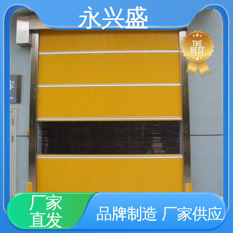 永兴盛门控 匠心优选 开拓创新 品类齐全 pvc卷帘门