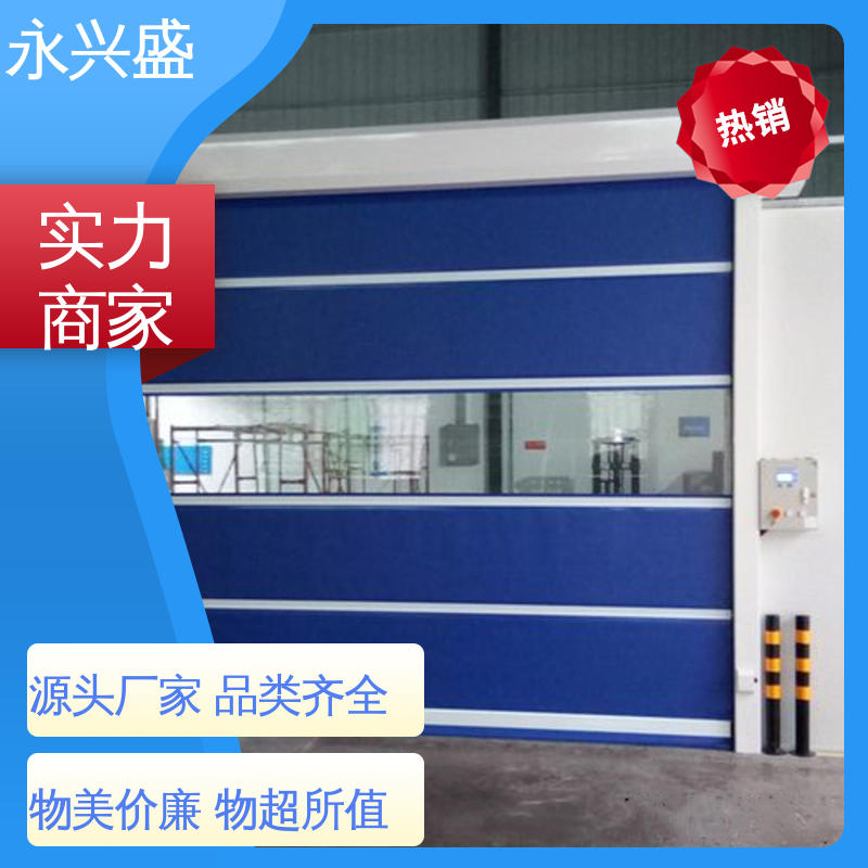 永兴盛门控 现货速发 厂家供应 发货迅速 快速自动门