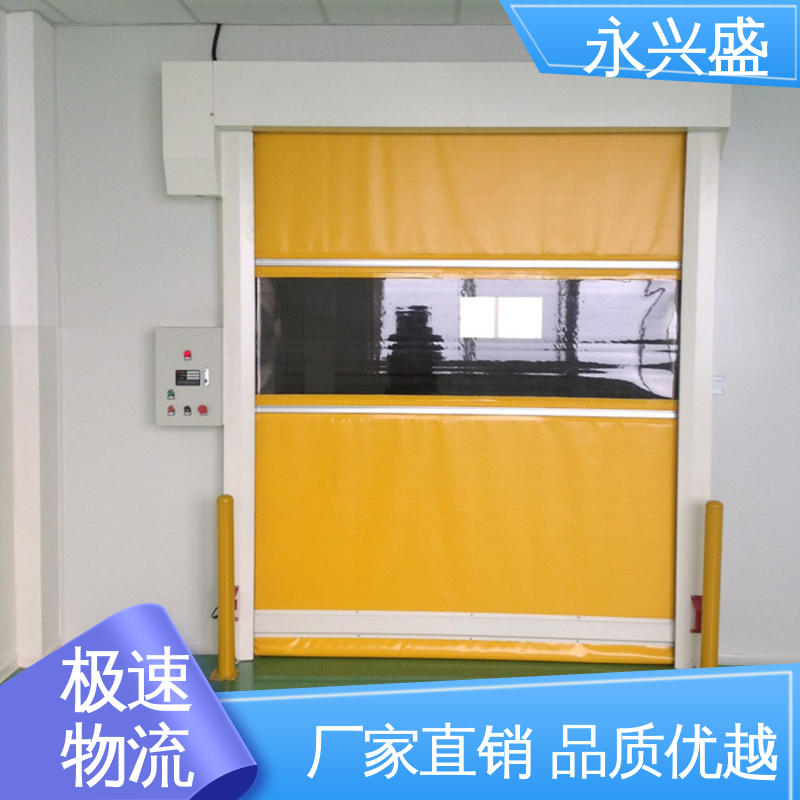 永兴盛门控 选材优质 做工细致 pvc卷帘门 匠心优选