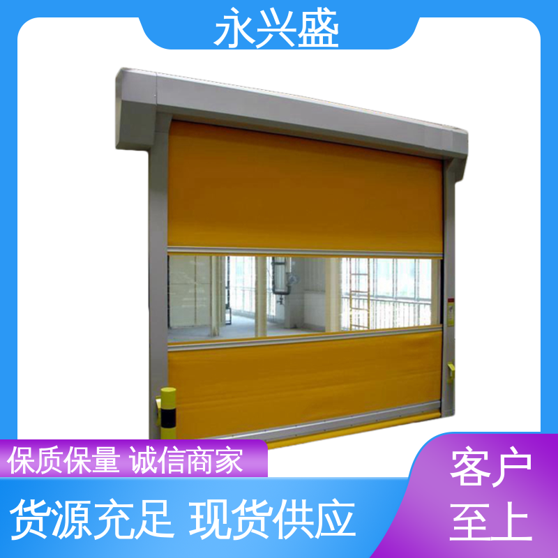 永兴盛门控 快速电动卷帘门 开拓创新 口碑好物 品类齐全