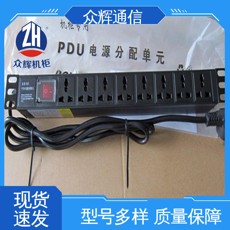 众辉 10A输出万用国标孔 工厂现货 一件包邮 pdu插头