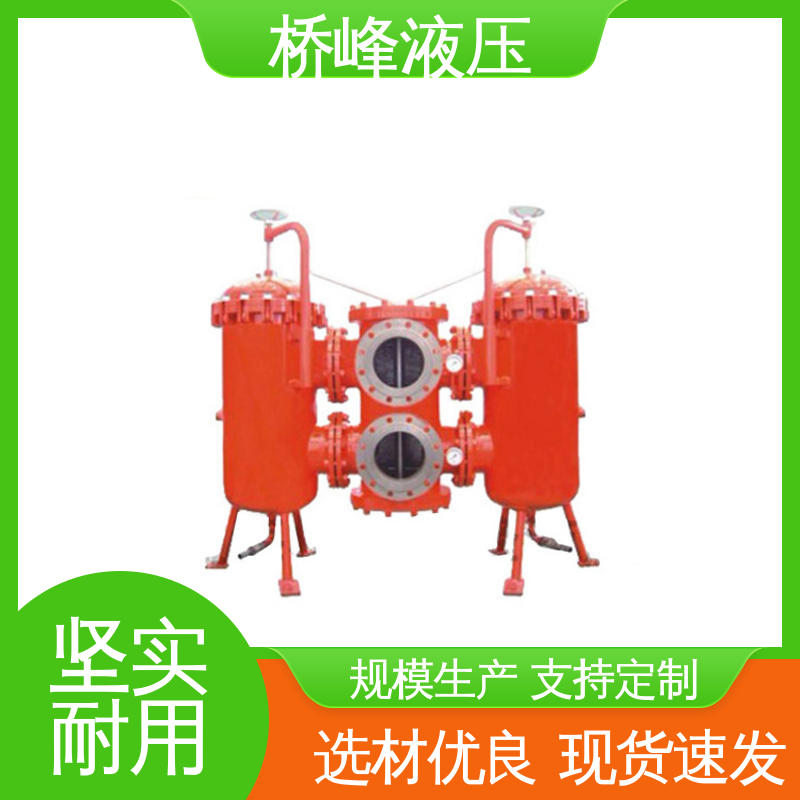 回油过滤器 回复迅速 规格齐全 品质优良 桥峰液压