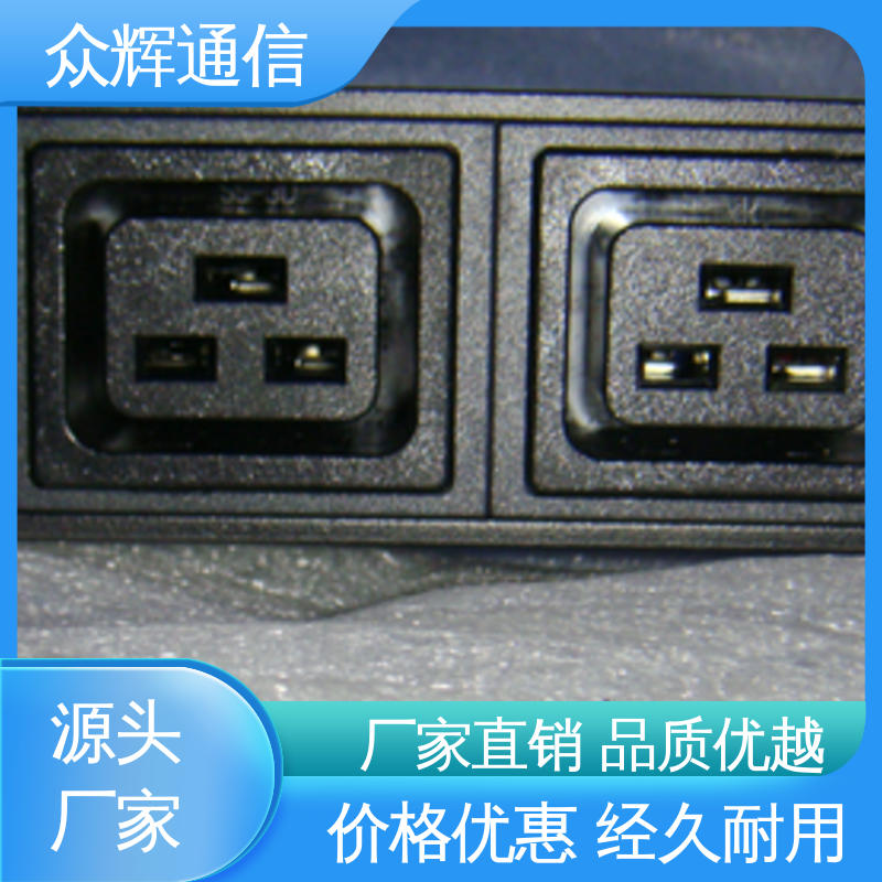 有检测报告 10A输出万用国标孔 一件包邮 pdu机柜专用插座 众辉