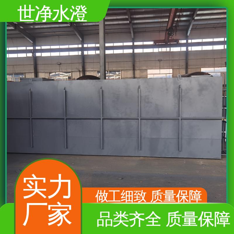 现货充足 指导安装 生物接触氧化池 运行成本低 世净澄环保