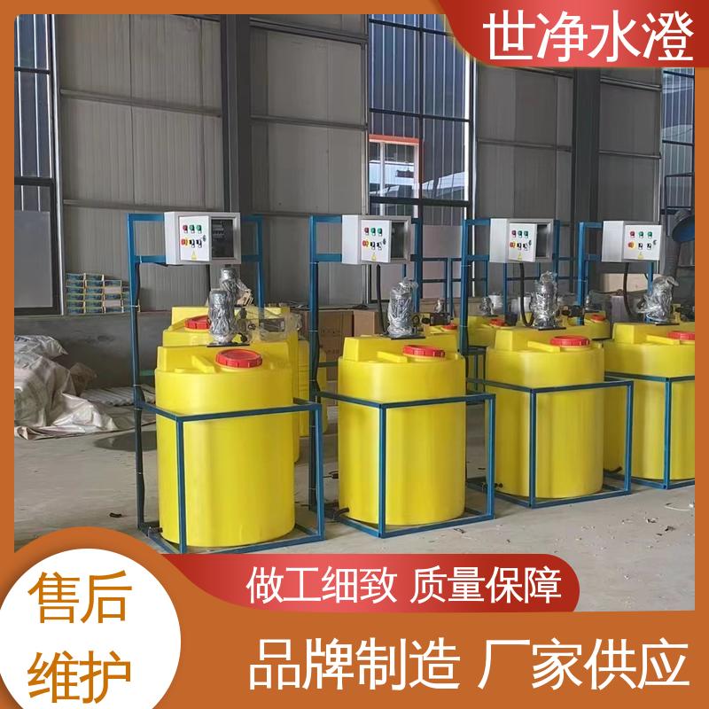 有口皆碑 加药装置 占地面积小 研发生产 世净澄环保