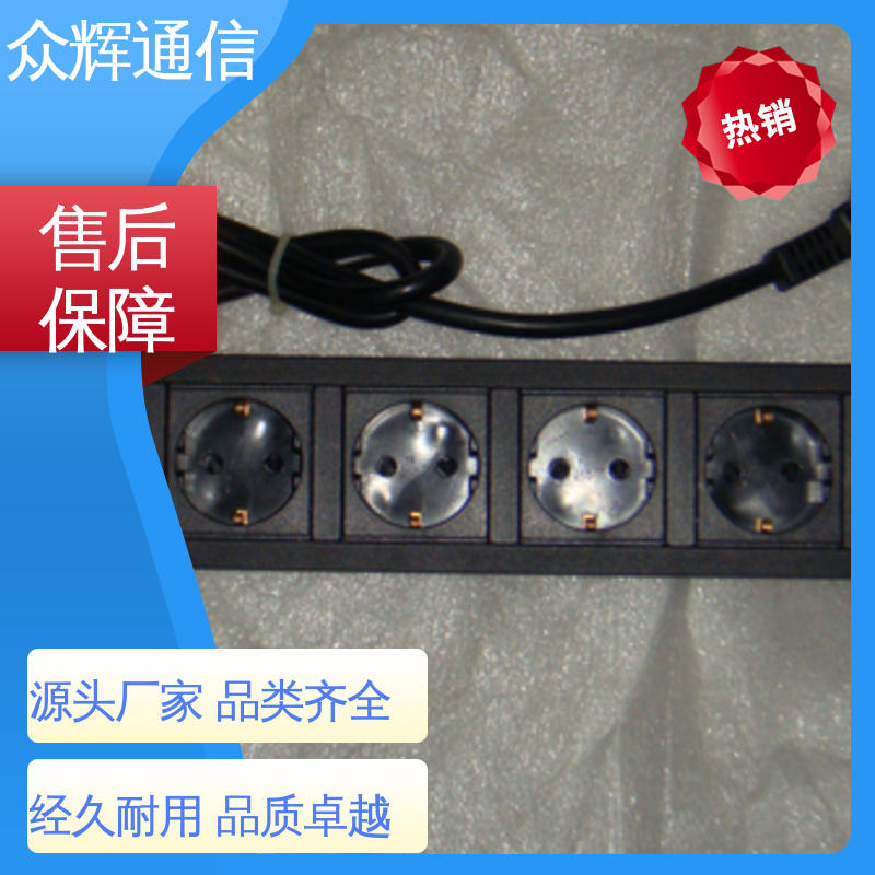 纯铜条链接 质保十年 pdu插座 弱电机房专用 众辉