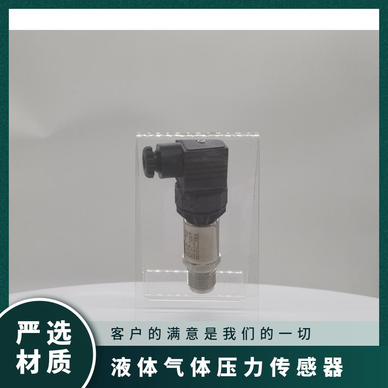 数量1000 系列QBE 半导体 开关型 西门子QBE2103-P16压力传感器