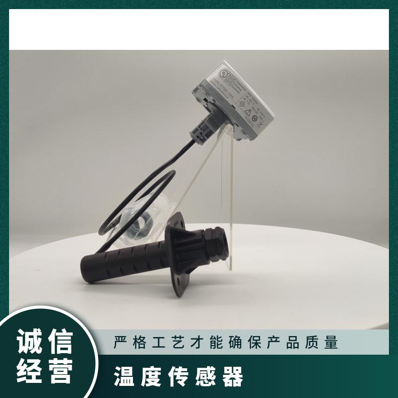 电路板 西门子QAM2112.40风温度传感器