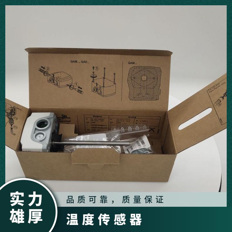 工作温度75℃ 符合RoHS 西门子QAE2112.010水温度传感器