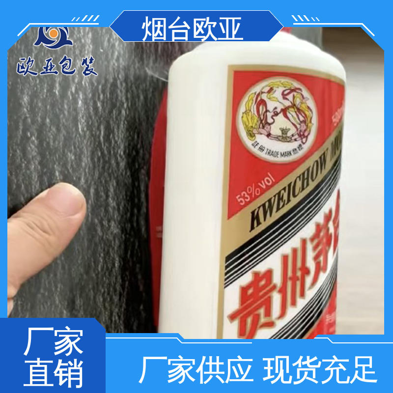 欧亚包装 尺寸齐全 巧克力贴体盒 加厚耐磨 3D立体效果