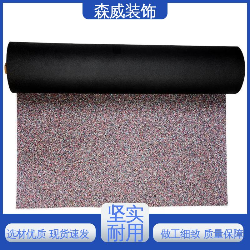 森威 符合技术使用要求 聚氨酯橡胶隔声减震垫 消音