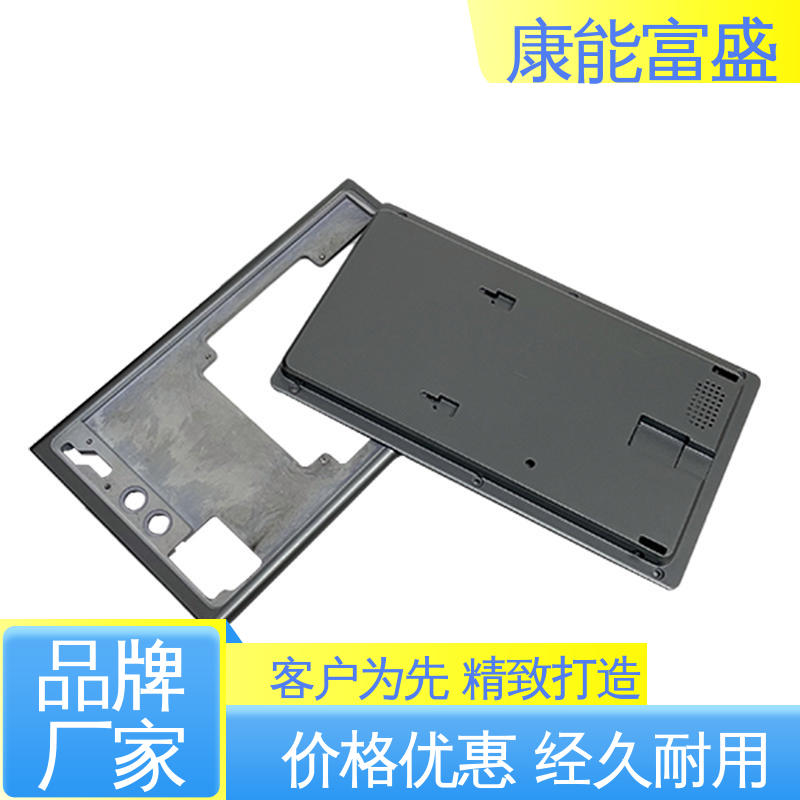 模具压铸 金属非标加工 优良材质 通讯腔体支架 康能富盛