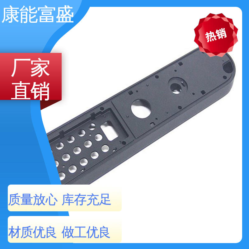 康能富盛 模具压铸 厂家生产 厨师机底座 优良材质