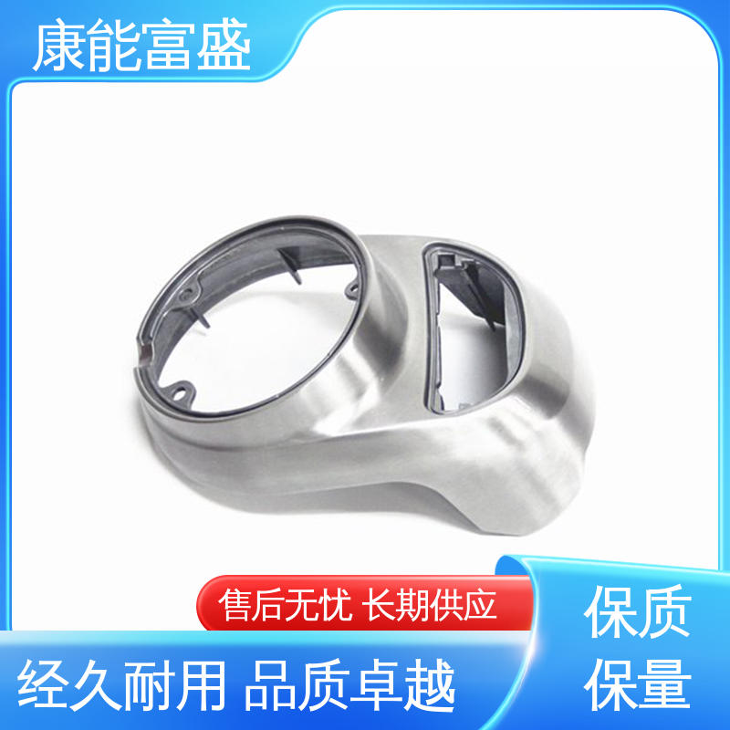 智能门锁后壳 铝压铸 供应精密铸造铝件 交货快 康能富盛