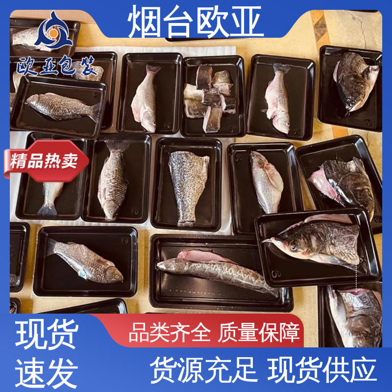 欧亚包装 3D立体效果 规格多样 肉串贴体盒 边角圆润
