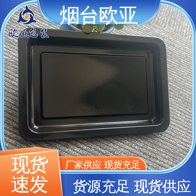 欧亚包装 规格多样 鸭脖贴体盒 进口沙林材料 食品级PP