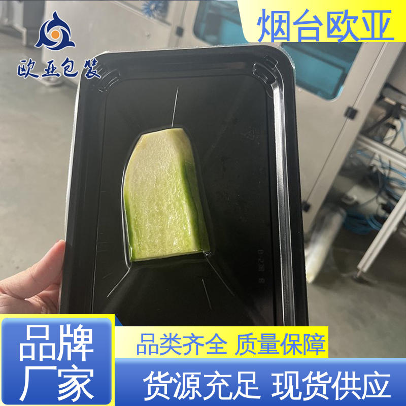 欧亚包装 加厚耐磨 实力厂家 品质好 牛排贴体盒