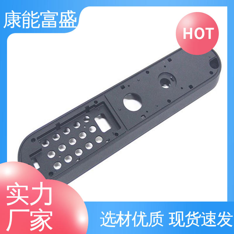 康能富盛 来图打样 铝合金压铸 多年行业制作经验 绞肉机底座