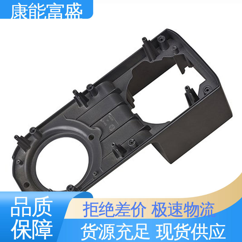 康能富盛 压铸模具 机械臂配件 多年行业制作经验 定制开发