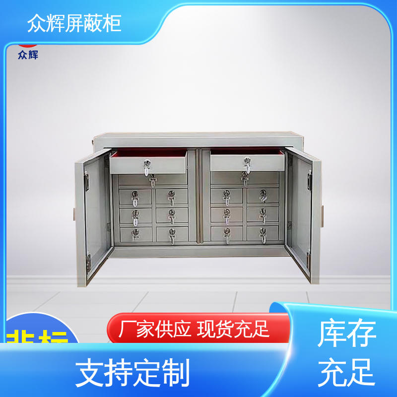 案例保管箱 30格 手机储存柜 会议考场 学校通用 众辉