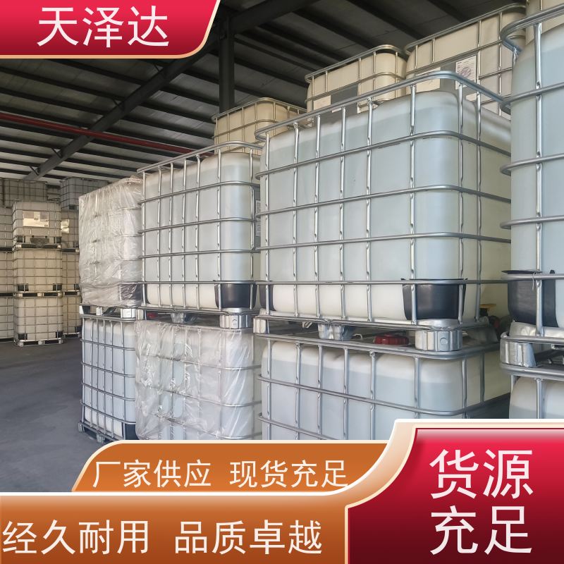 国外进口 用作分析试剂 仓库供应 国标含量99.9% EG乙二醇