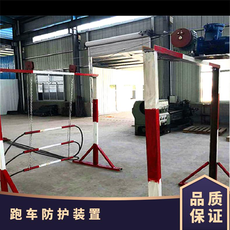ZDC30矿用跑车保护装置 斜井巷道 一坡三挡 矿车拦截 缓冲力强