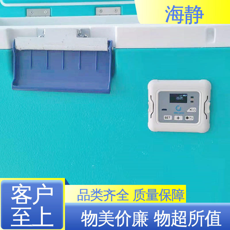 HJLC-33L 功能多样 安装便捷 控温包 超大容量摆摊商用 海静