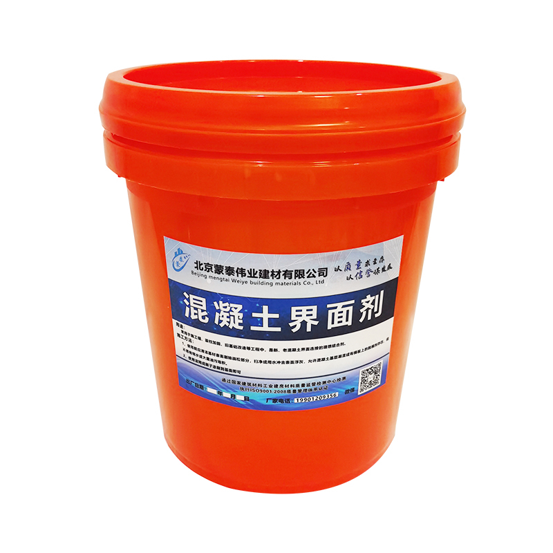 蒙泰 混凝土空鼓起尘修复剂 耐腐蚀 耐溶剂 防滑 严选原材 品质放心
